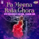 Pa Meena Rala Ghora Vol 13