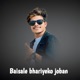 Baisale Bhariyeko Joban Single