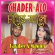 Chader Alo Single