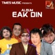 Eak Din EP