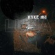 Luna Single