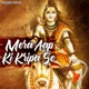 Mera Aap Ki Kripa Se Single