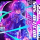 sys dei cide Single