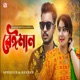 Beiman Speed up Reverb Single