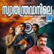 Swathanthravanile Single