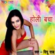 Holi Bacha