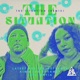 The Situation Remix feat Adam Theis Rich Armstrong Brandon Werlin Single