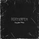 Популярен feat Mitra Single