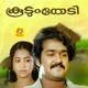 Koodum Thedi Original Motion Picture Soundtrack Single