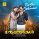 Rasthe Jabhame From Naduvazhikal Original Motion Picture Soundtrack Single