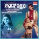 Shabhash Vikram Original Motion Picture Soundtrack EP
