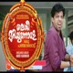 Lenki Mariyunnole Single