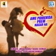 Ame Pankhida Prem Nagar Na Original Single