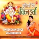 Khushiyan Denge Vighnaharta Single