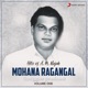 Mohana Ragangal Vol 1 Hits of A M Rajah