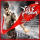 Sevakudu Original Motion Picture Soundtrack EP
