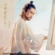 Saimdang Memoir of Colors Original Television Soundtrack Pt 7 Single