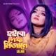 Hoibo Dekha Mijane Single