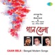 Gaanbela EP