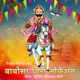 Babosa Thari Lokeson Single