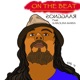 On the Beat feat Karolina Maria Single