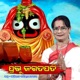 Prabhu Jagat Pati Single