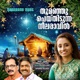 Thoomanju Peythidunna Neelaravil Single