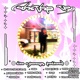 Un Poco Más De Amor Single