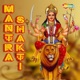 Mantra Shakti EP