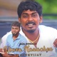 Usura Nanachen feat Gana sudhakar Single
