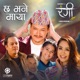 Chha Bhane Maya From Rangi Single