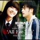 Reply 1997 Love Story Pt 1 Original Television Soundtrack Single