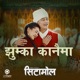 Jhumka Kanaima From Sitamol Single