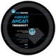 Tranquility Single