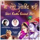 Shri Radhe Govinda Hari Single