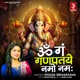 Om Gan Ganpataye Namo Namah Single