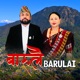 Barulai EP