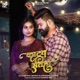Katav Ratiha Single