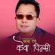 Aama Yese Kewa Pinsi Single
