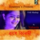 Radhe Binodi Single