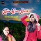 Kitane Hasin Khwab Single