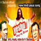 Yeshu Tere Bina Single