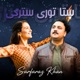 Torey Starge Sra Lasona Single