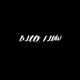 Bleek Flow Single