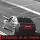 Ай не говори Single