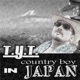 Country Boy in Japan
