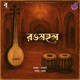 Rongmohol Single