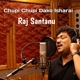Chupi Chupi Dako Isharai feat Jayanta Dey Single