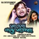 Bhala Hela Jahaku Bhala Paila Single