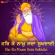 Har Ko Naam Sada Sukhdai From Har Ko Naam Sada Sukhdai Zee Music Devotional Single